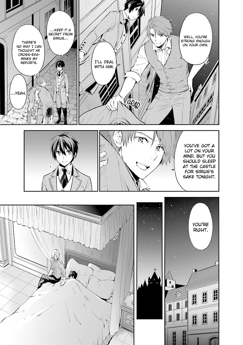 I'm An Opportunistic Princess In-Charge of Solving Things Chapter 4.1 page 5 - Chapter 4.1 - 4.3