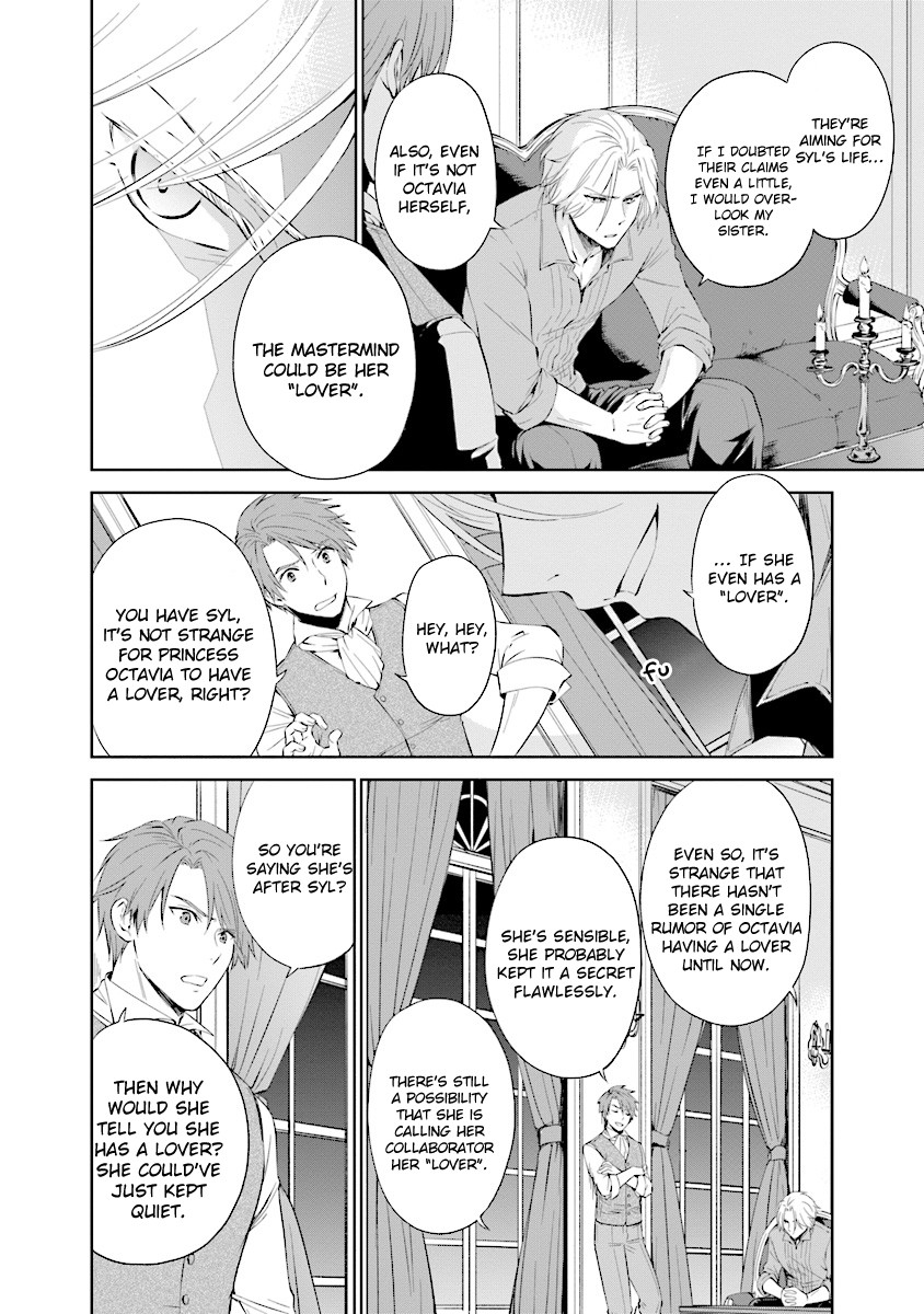 I'm An Opportunistic Princess In-Charge of Solving Things Chapter 4.1 page 8 - Chapter 4.1 - 4.3