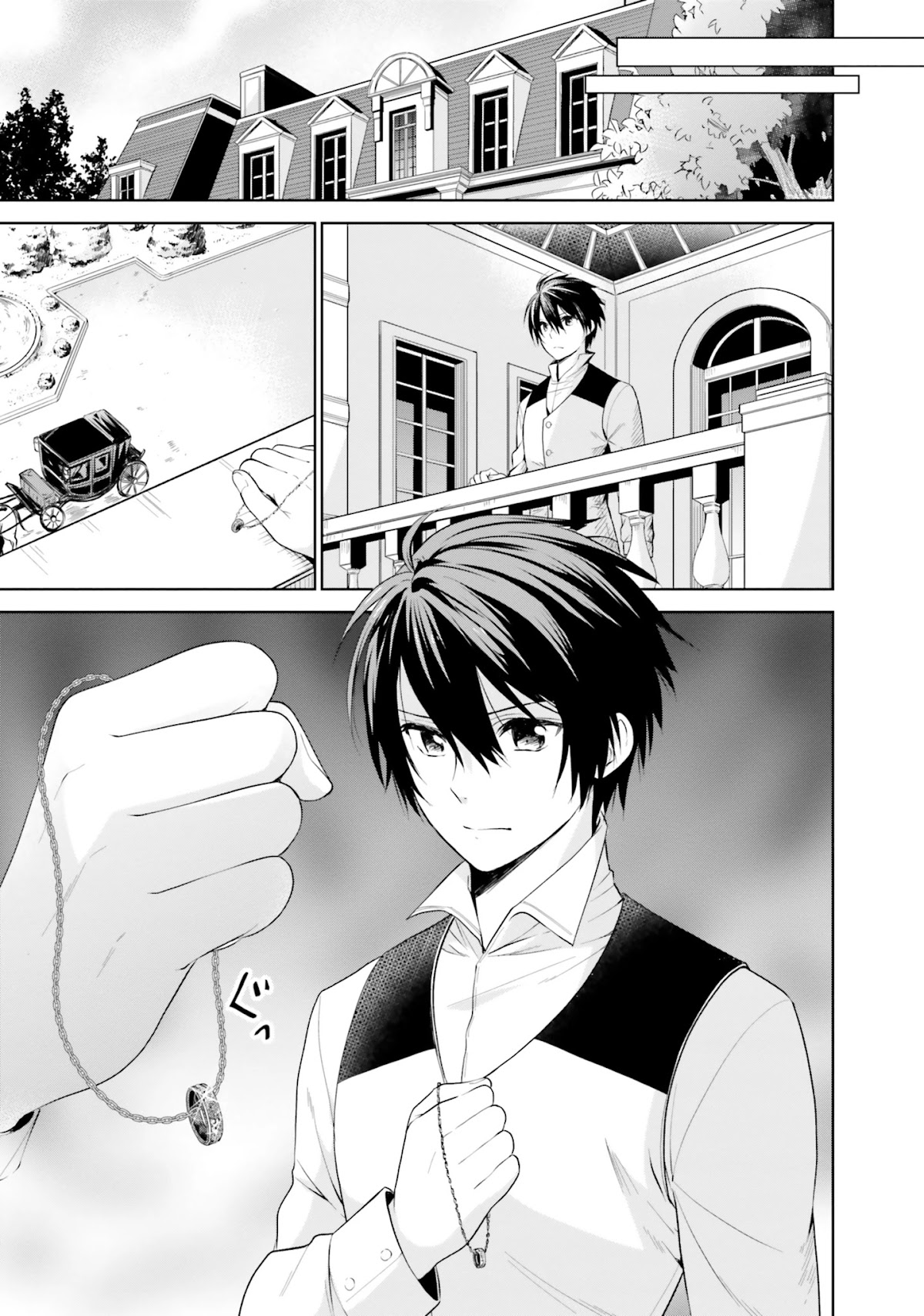 I'm An Opportunistic Princess In-Charge of Solving Things Chapter 5 page 44 - Chapter 5