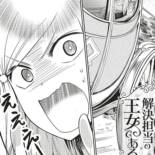 I'm An Opportunistic Princess In-Charge of Solving Things Chapter 6 cover