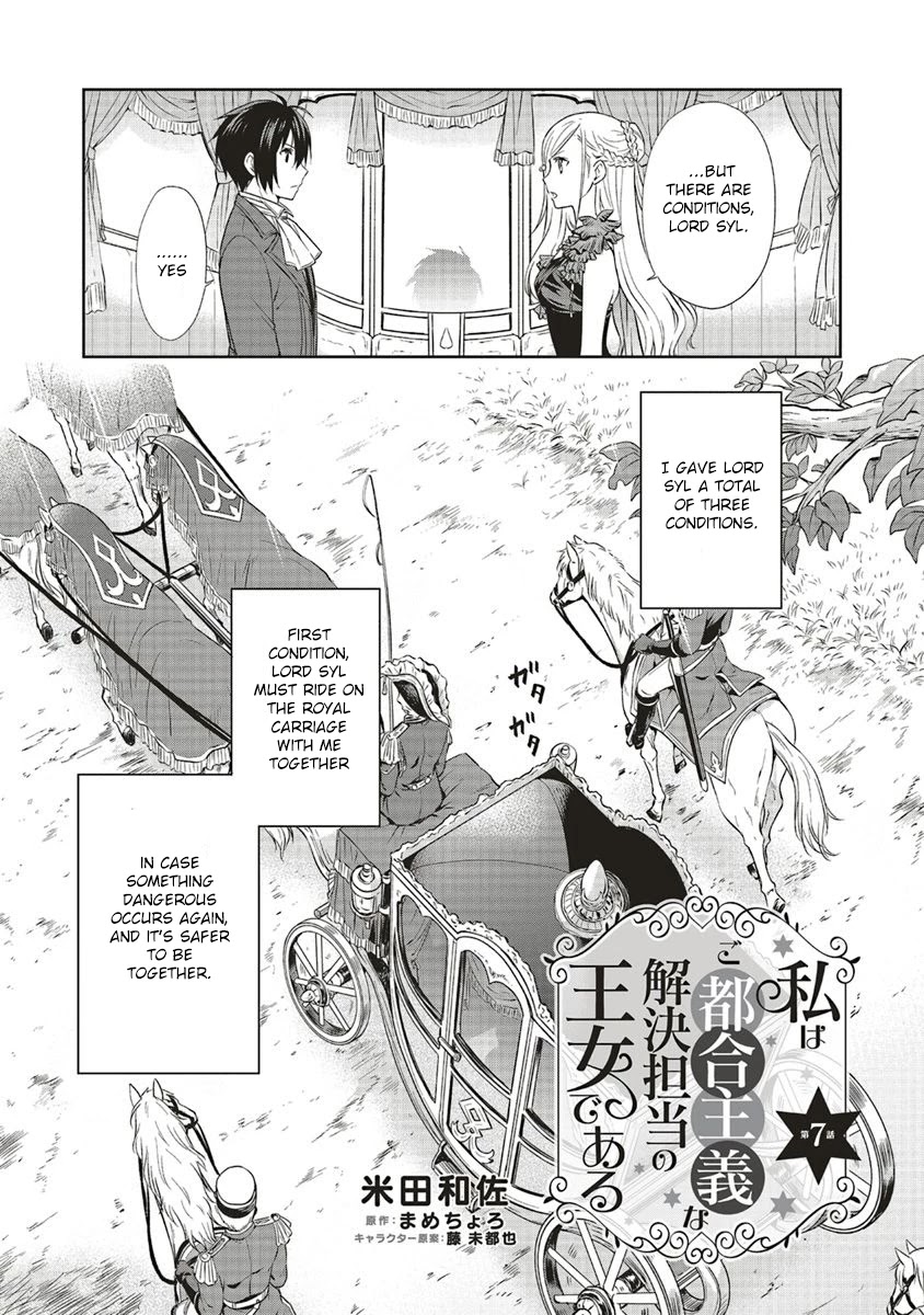 I'm An Opportunistic Princess In-Charge of Solving Things Chapter 7.1 page 1 - Chapter 7.1 - 7.3