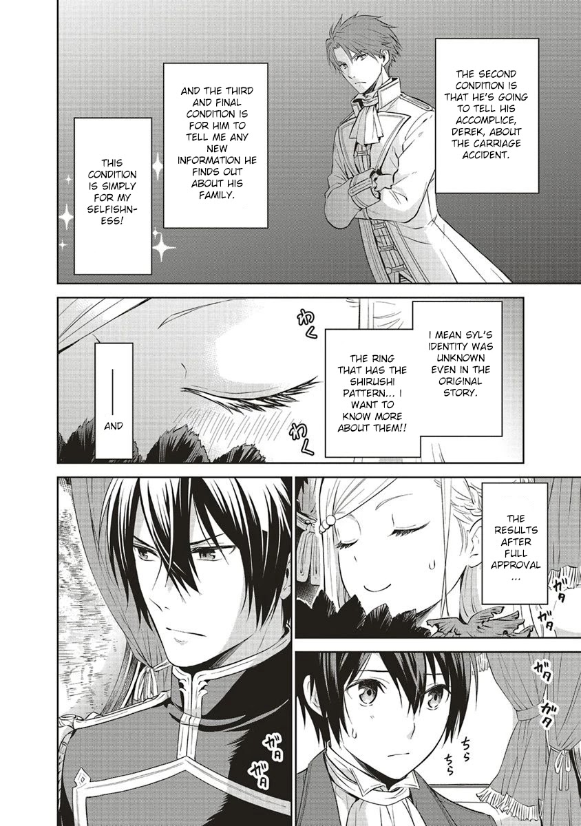I'm An Opportunistic Princess In-Charge of Solving Things Chapter 7.1 page 2 - Chapter 7.1 - 7.3