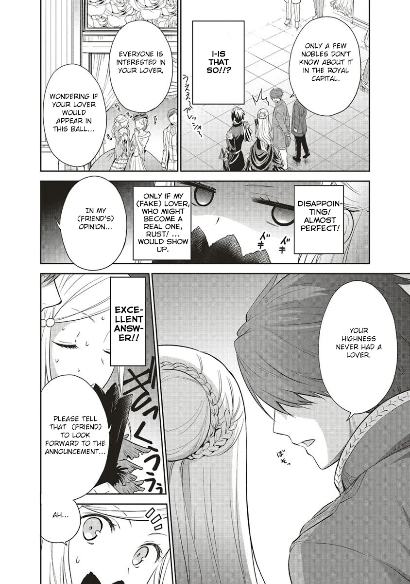 I'm An Opportunistic Princess In-Charge of Solving Things Chapter 8 page 16 - Chapter 8