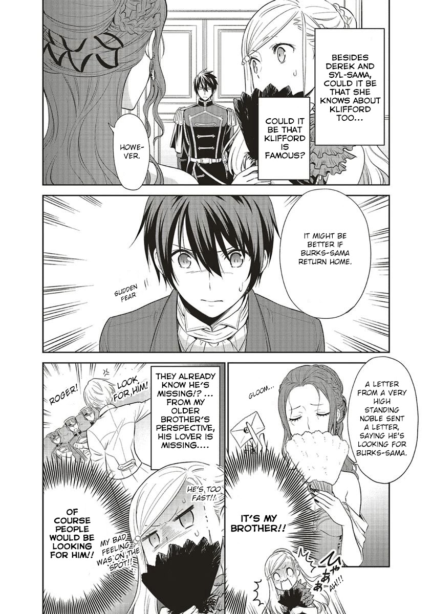 I'm An Opportunistic Princess In-Charge of Solving Things Chapter 8 page 20 - Chapter 8