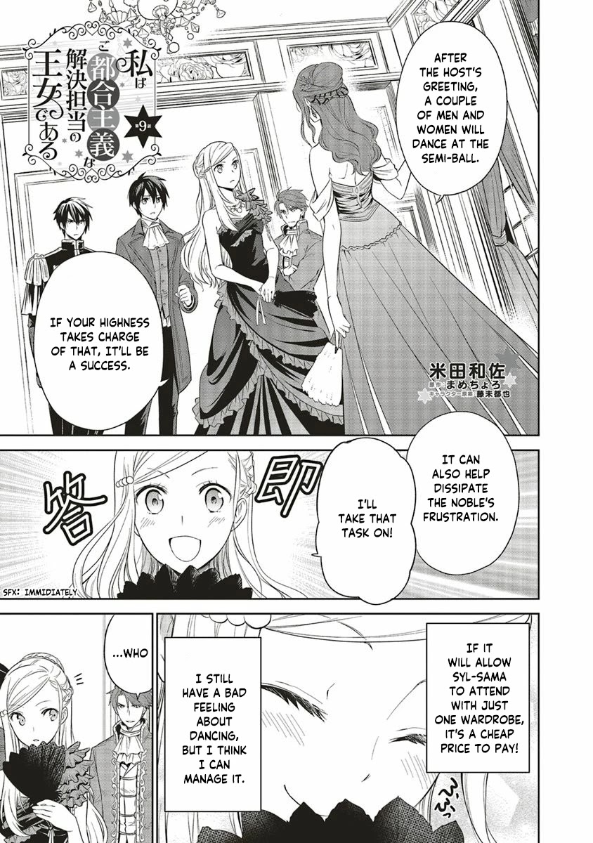 I'm An Opportunistic Princess In-Charge of Solving Things Chapter 9 page 2 - Chapter 9