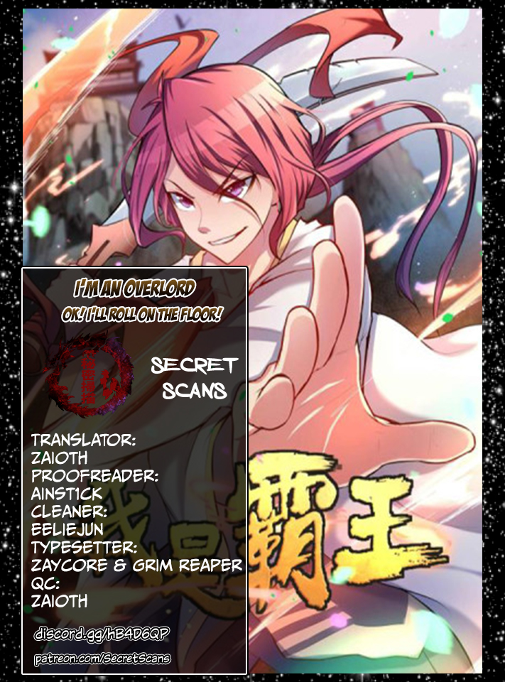 I'm An Overlord Chapter 12 page 1 - Chapter 12: Ok! I'll roll on the floor!