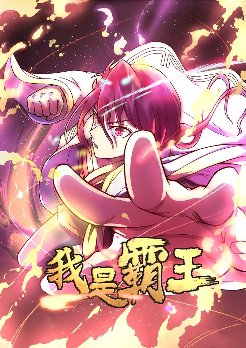 I'm An Overlord Chapter 18 page 2 - Chapter 18: Wu Ming Liang, I'm coming for you!