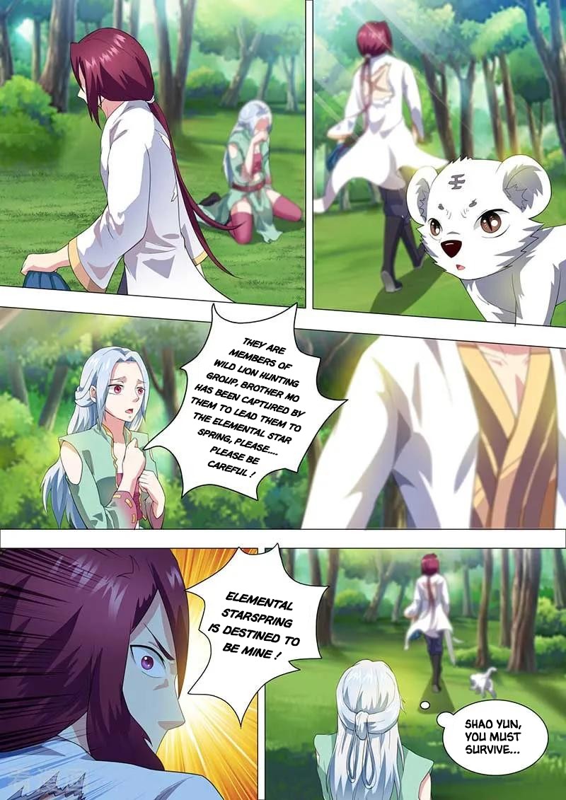 I'm An Overlord Chapter 43 page 3 - Chapter 43