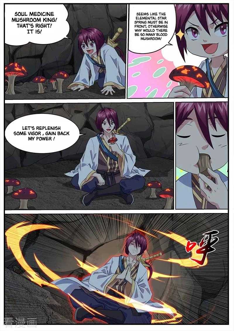 I'm An Overlord Chapter 45 page 12 - Chapter 45