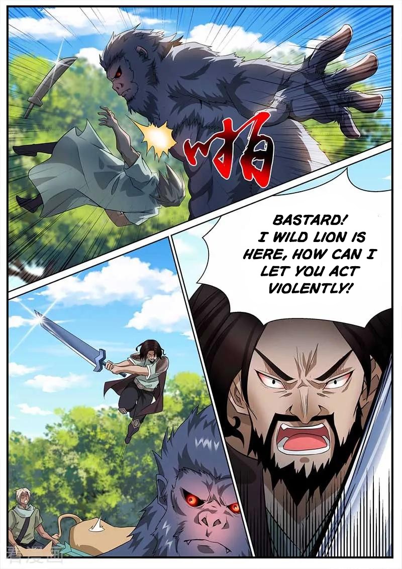 I'm An Overlord Chapter 45 page 5 - Chapter 45