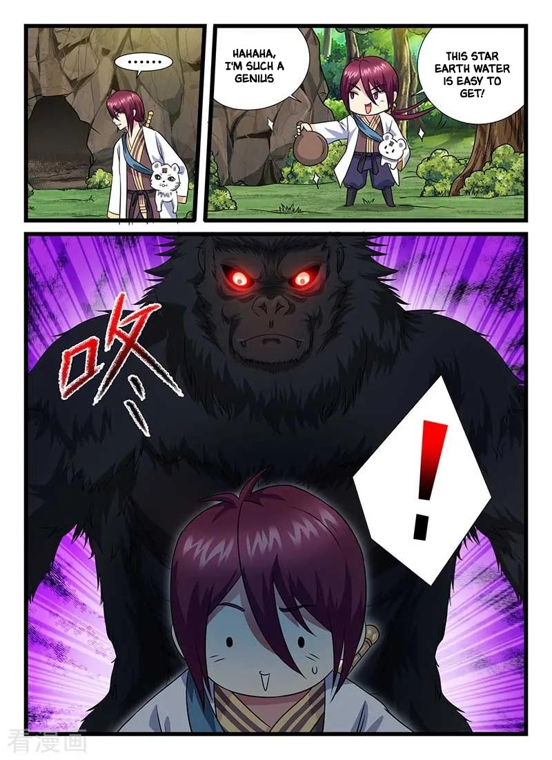 I'm An Overlord Chapter 46 page 13 - Chapter 46