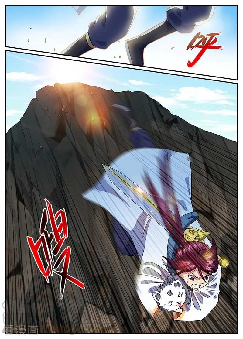 I'm An Overlord Chapter 47 page 10 - Chapter 47