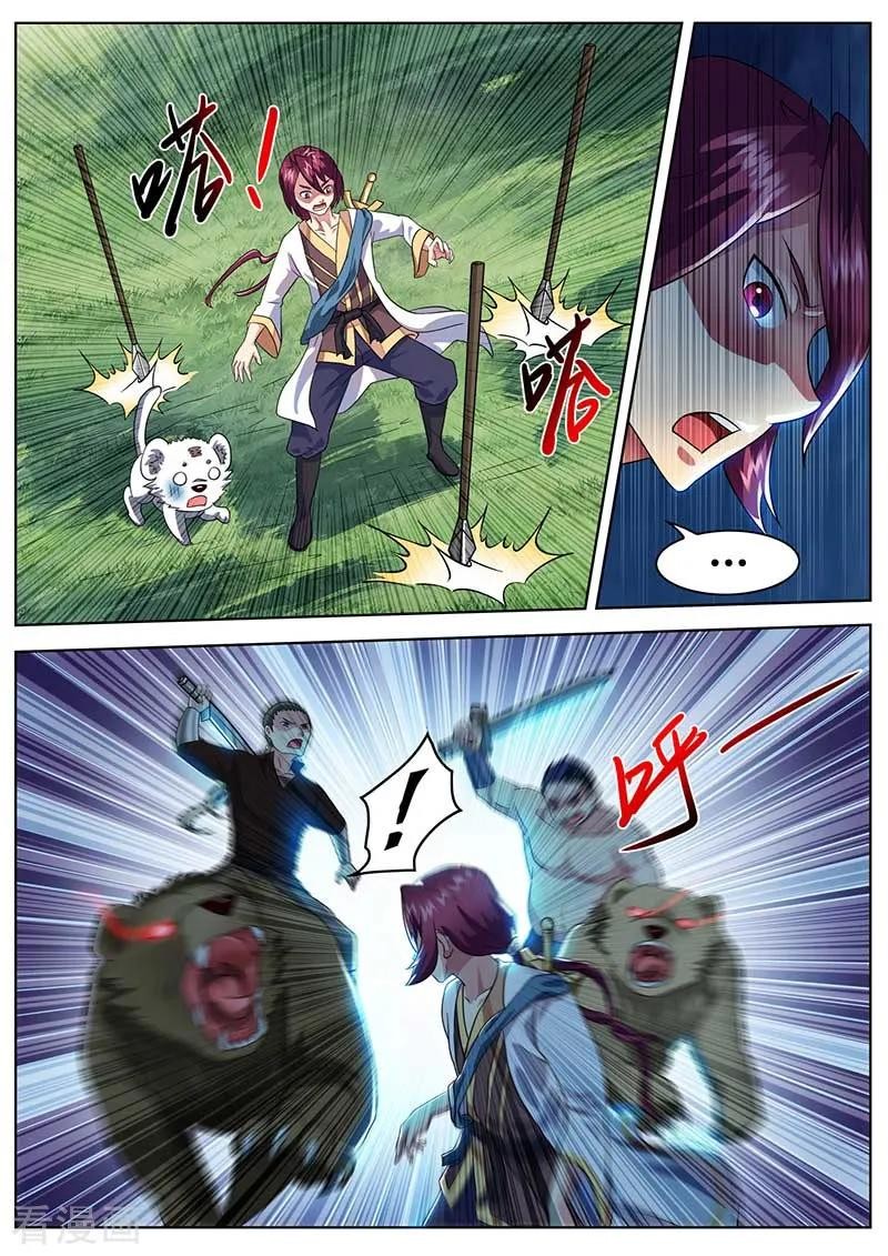 I'm An Overlord Chapter 49 page 8 - Chapter 49