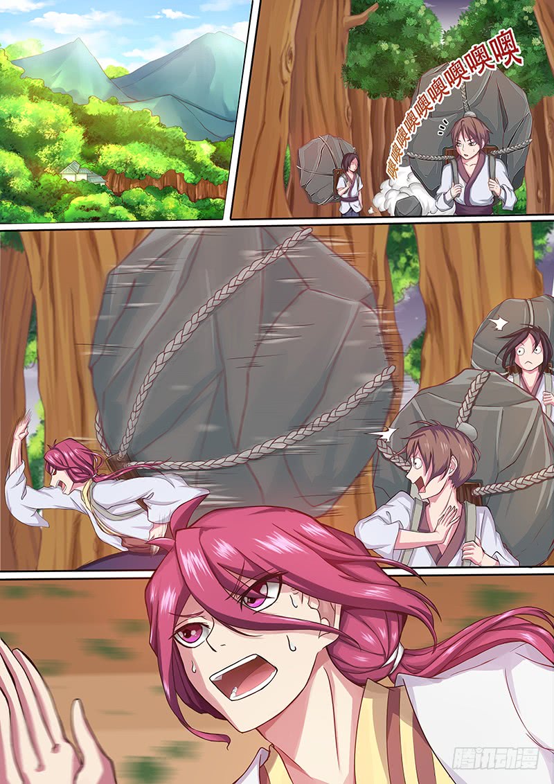 I'm An Overlord Chapter 5 page 9 - Chapter 5: Delicate and Beautiful girl