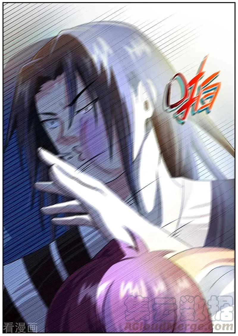 I'm An Overlord Chapter 54 page 10 - Chapter 54