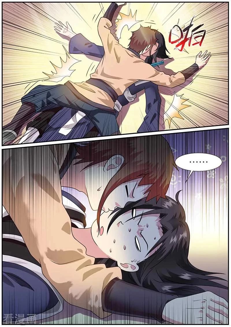 I'm An Overlord Chapter 54 page 5 - Chapter 54