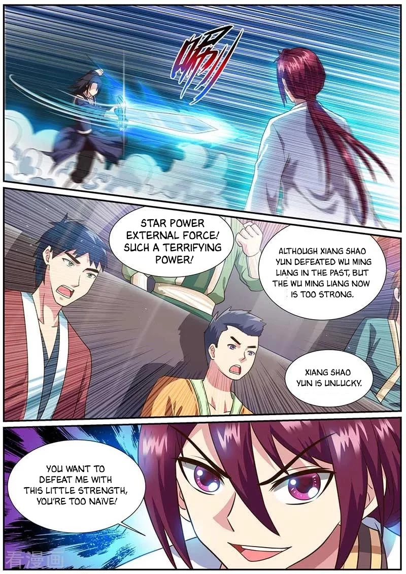 I'm An Overlord Chapter 54 page 8 - Chapter 54