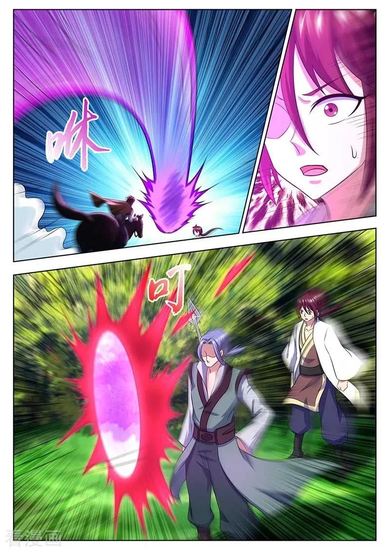 I'm An Overlord Chapter 56 page 12 - Chapter 56