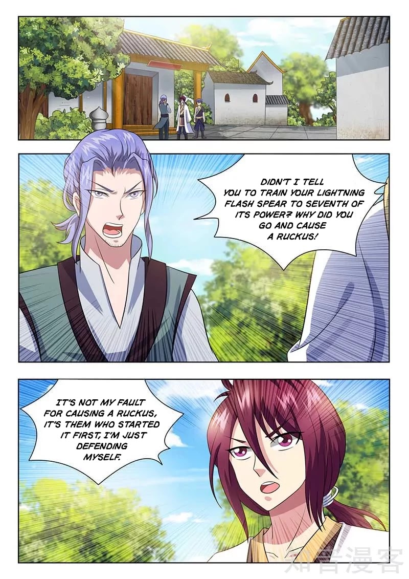 I'm An Overlord Chapter 58 page 2 - Chapter 58