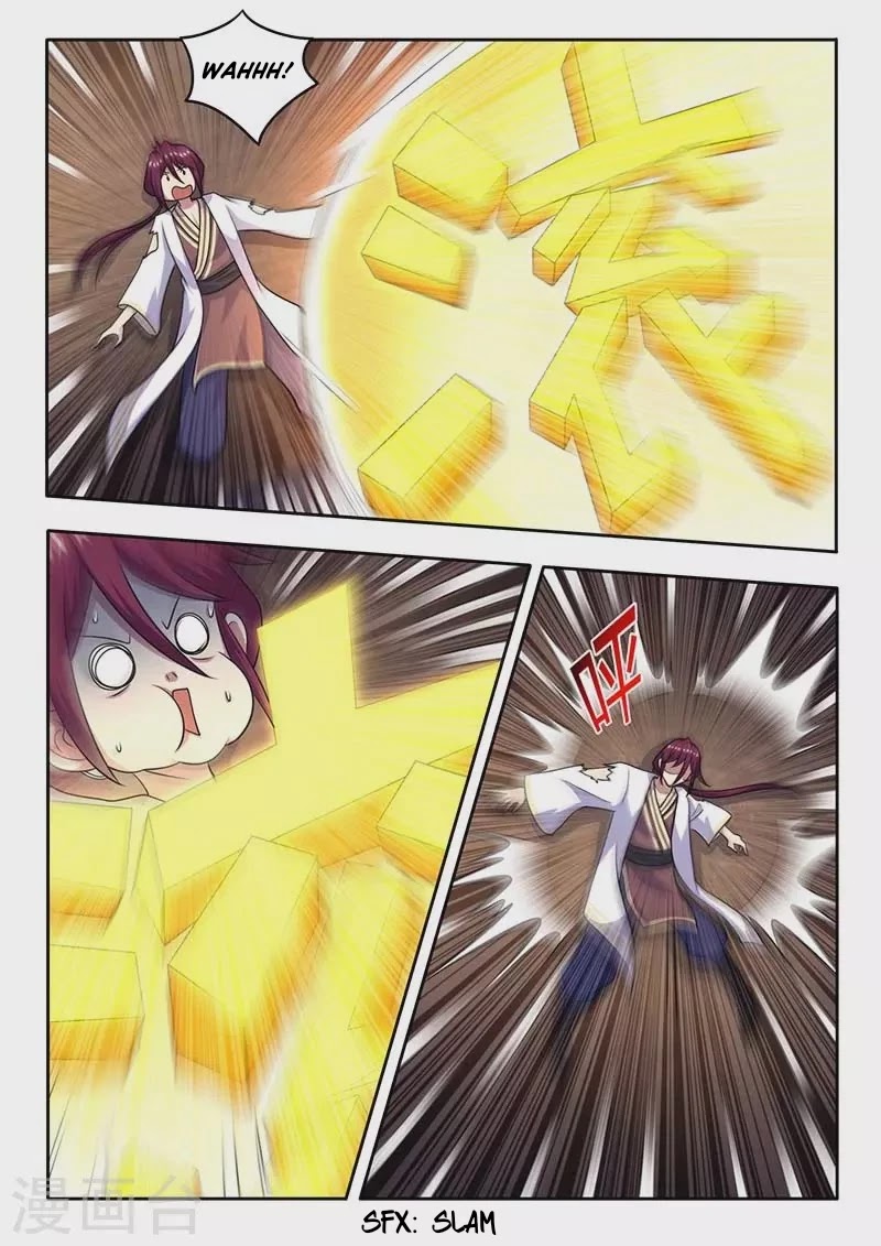 I'm An Overlord Chapter 62 page 6 - Chapter 62