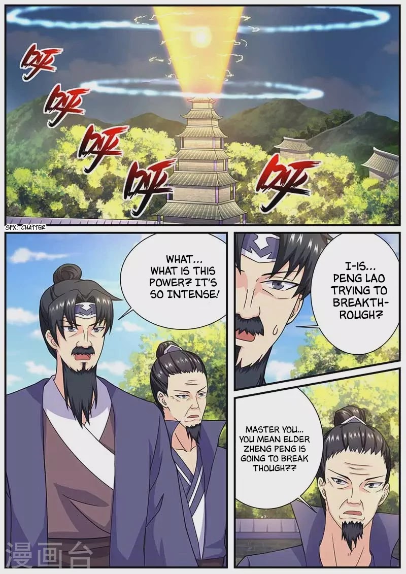I'm An Overlord Chapter 64 page 2 - Chapter 64