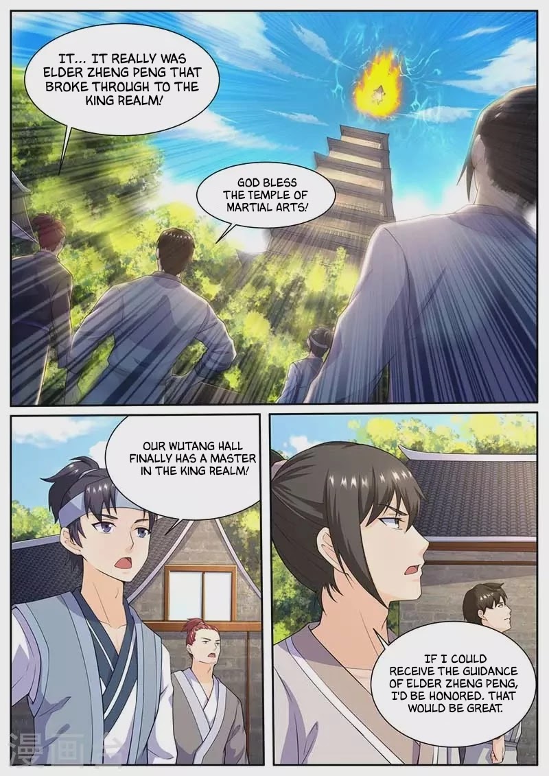 I'm An Overlord Chapter 65 page 2 - Chapter 65
