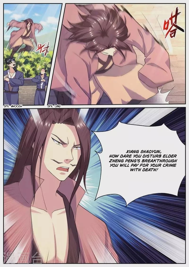 I'm An Overlord Chapter 65 page 7 - Chapter 65