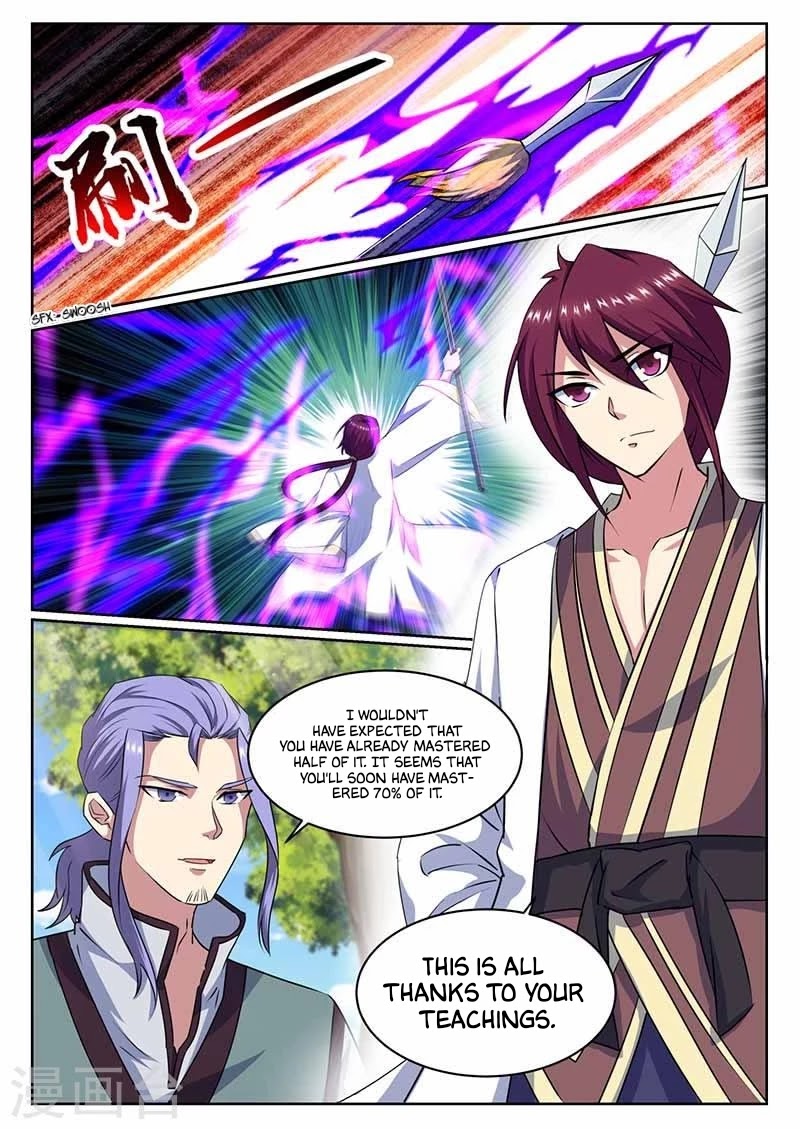 I'm An Overlord Chapter 67 page 2 - Chapter 67