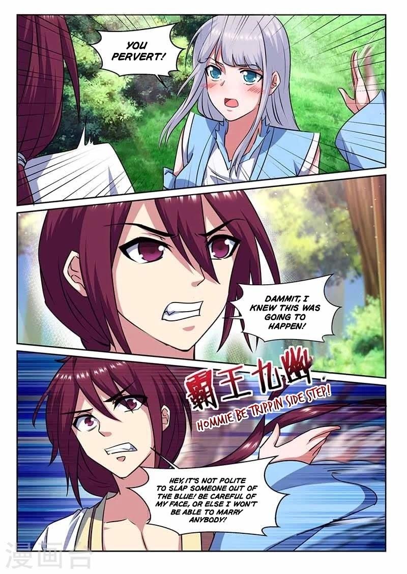 I'm An Overlord Chapter 67 page 6 - Chapter 67
