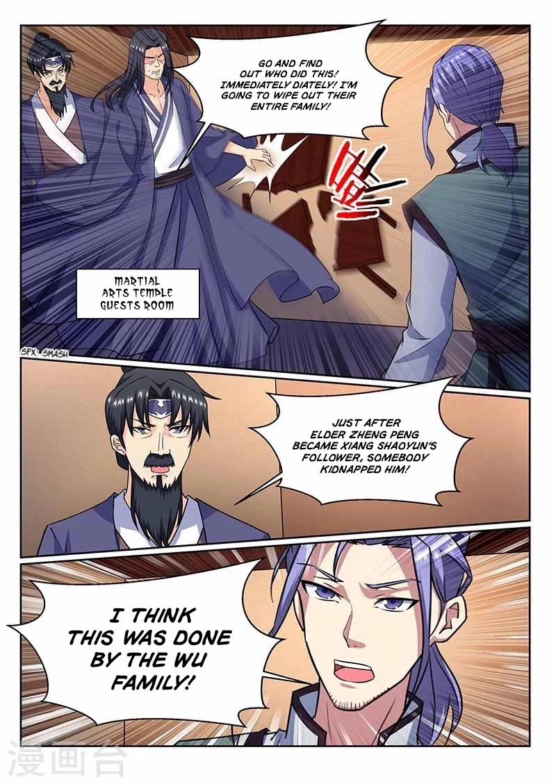 I'm An Overlord Chapter 68 page 7 - Chapter 68