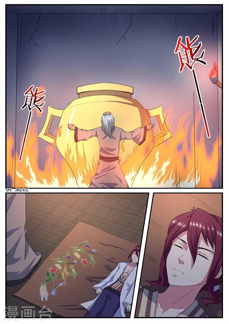 I'm An Overlord Chapter 69 page 8 - Chapter 69