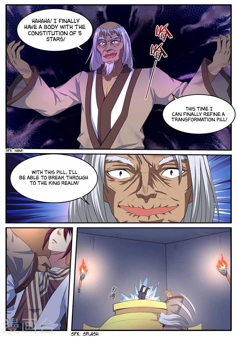 I'm An Overlord Chapter 69 page 9 - Chapter 69