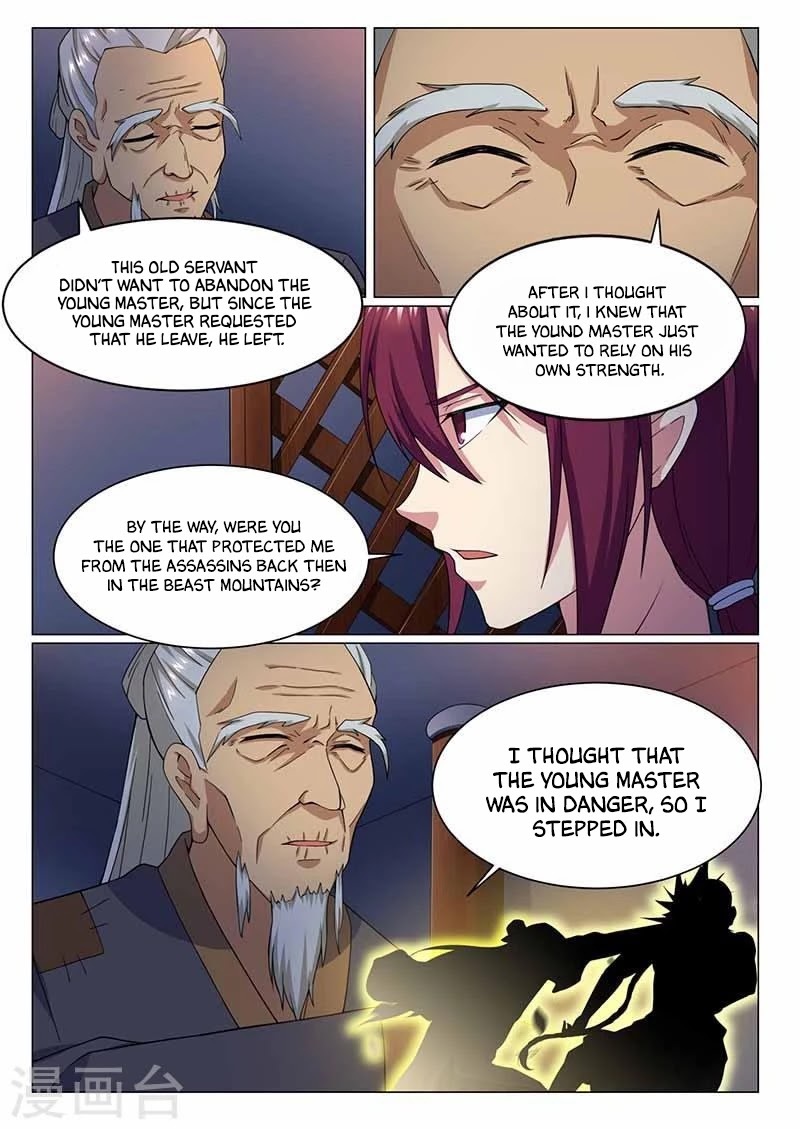 I'm An Overlord Chapter 71 page 4 - Chapter 71