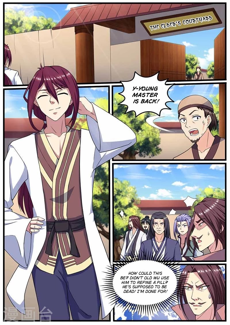 I'm An Overlord Chapter 72 page 2 - Chapter 72