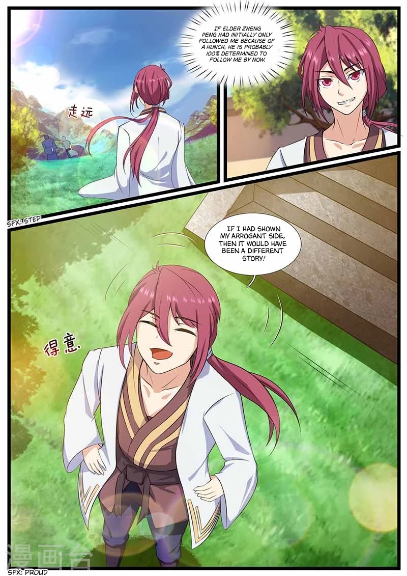 I'm An Overlord Chapter 73 page 2 - Chapter 73