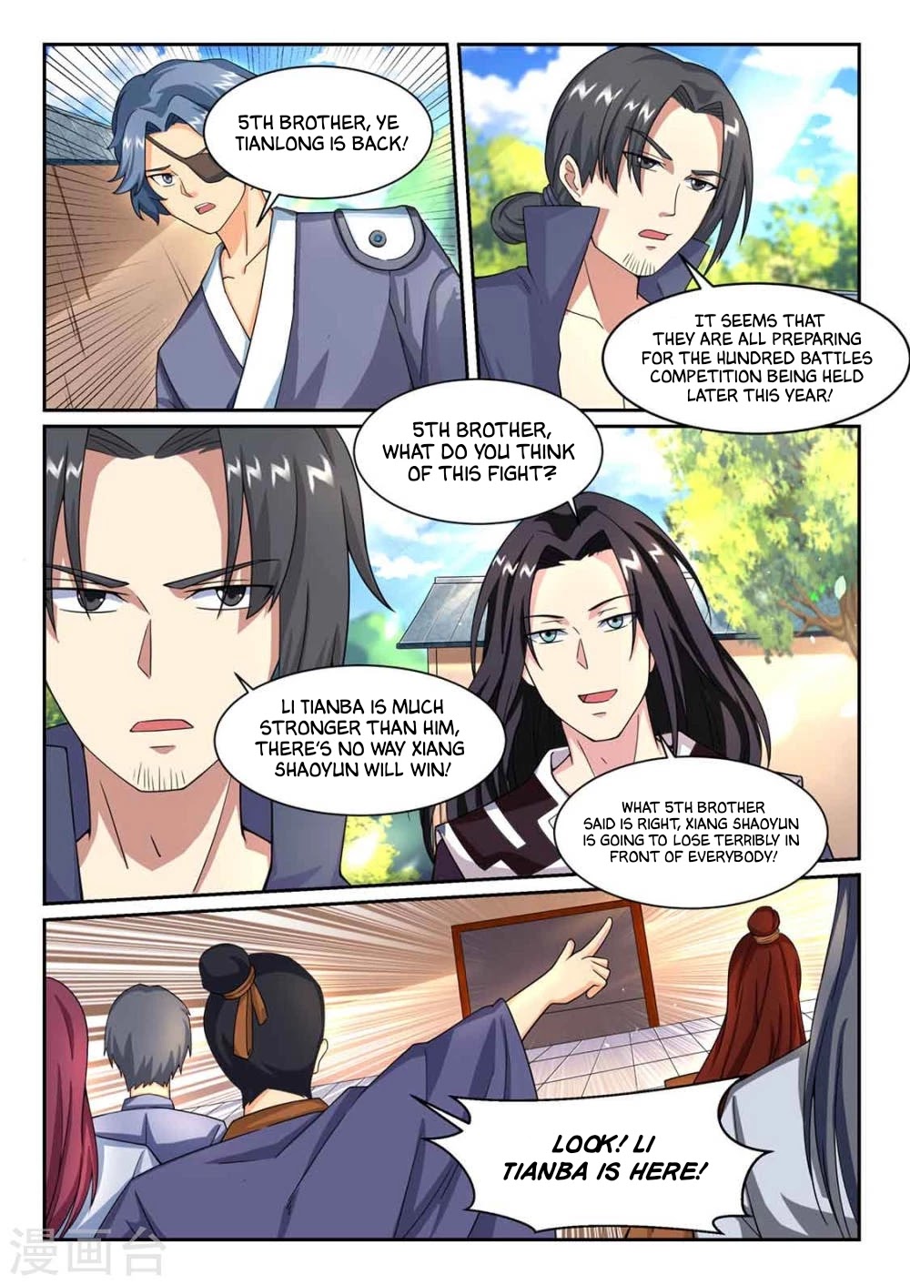 I'm An Overlord Chapter 75 page 4 - Chapter 75