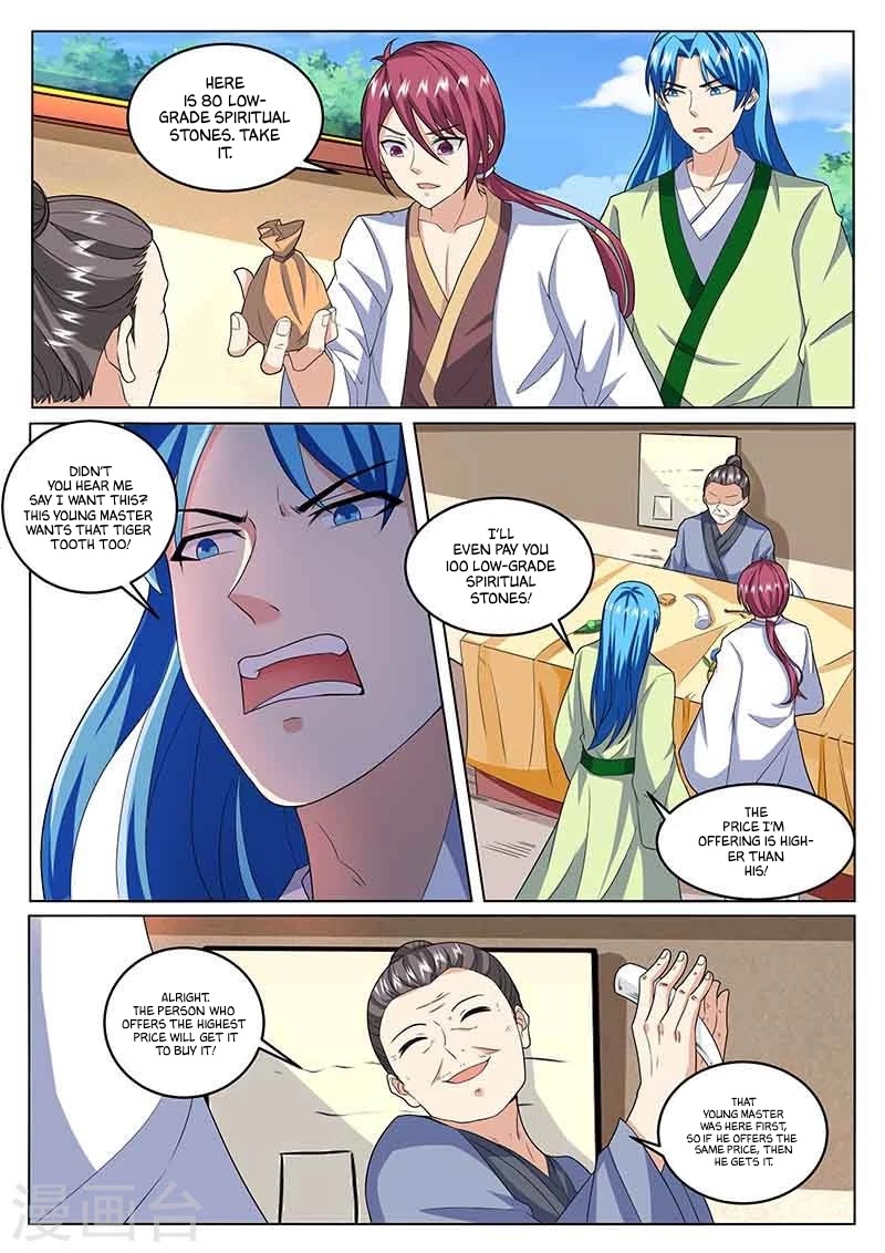 I'm An Overlord Chapter 80 page 2 - Chapter 80 [END]