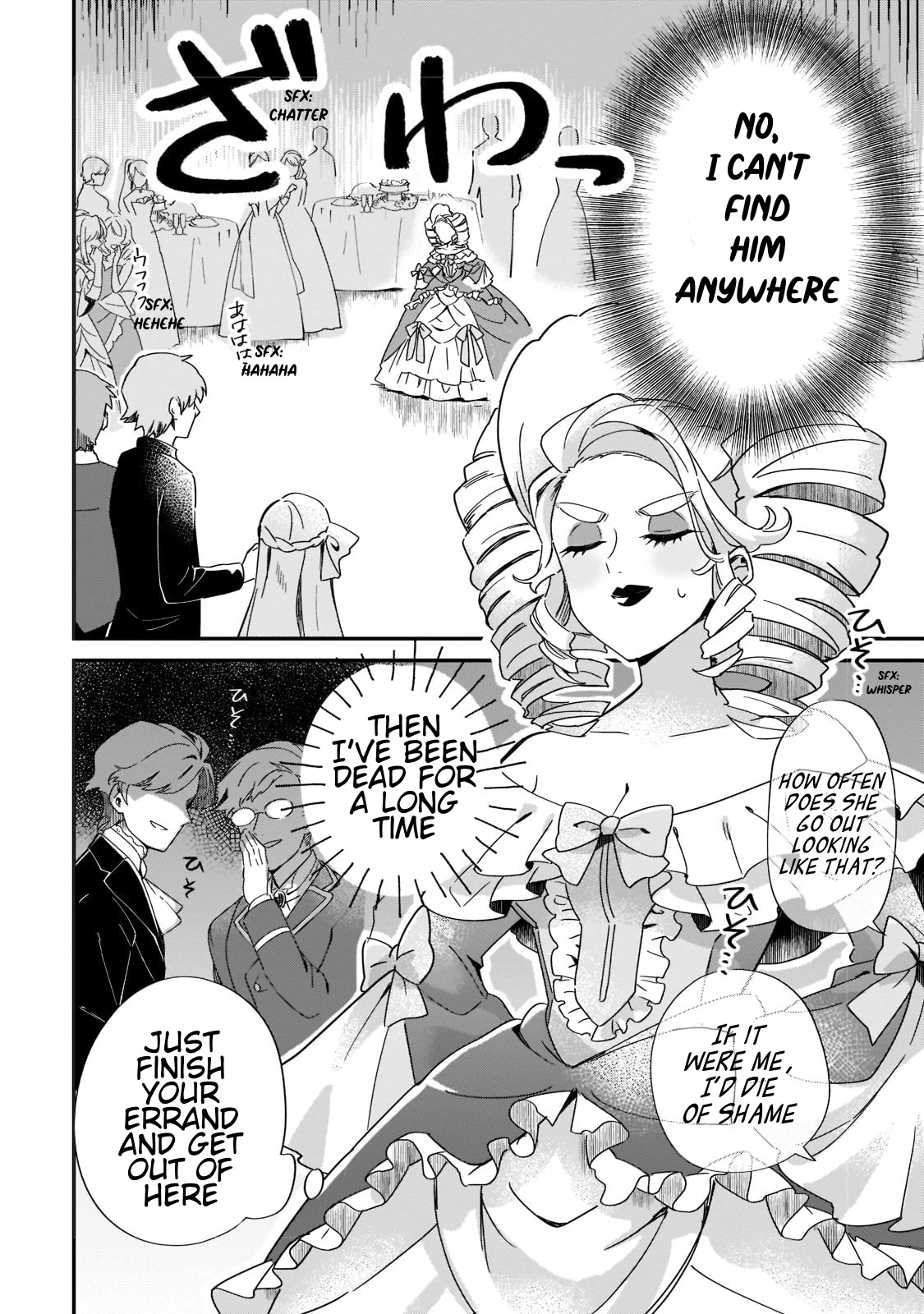 I'm an Unfashionable Lady, but When I Helped a Villainous Young Lord He Ended up Liking Me Chapter 1 page 20 - Chapter 1