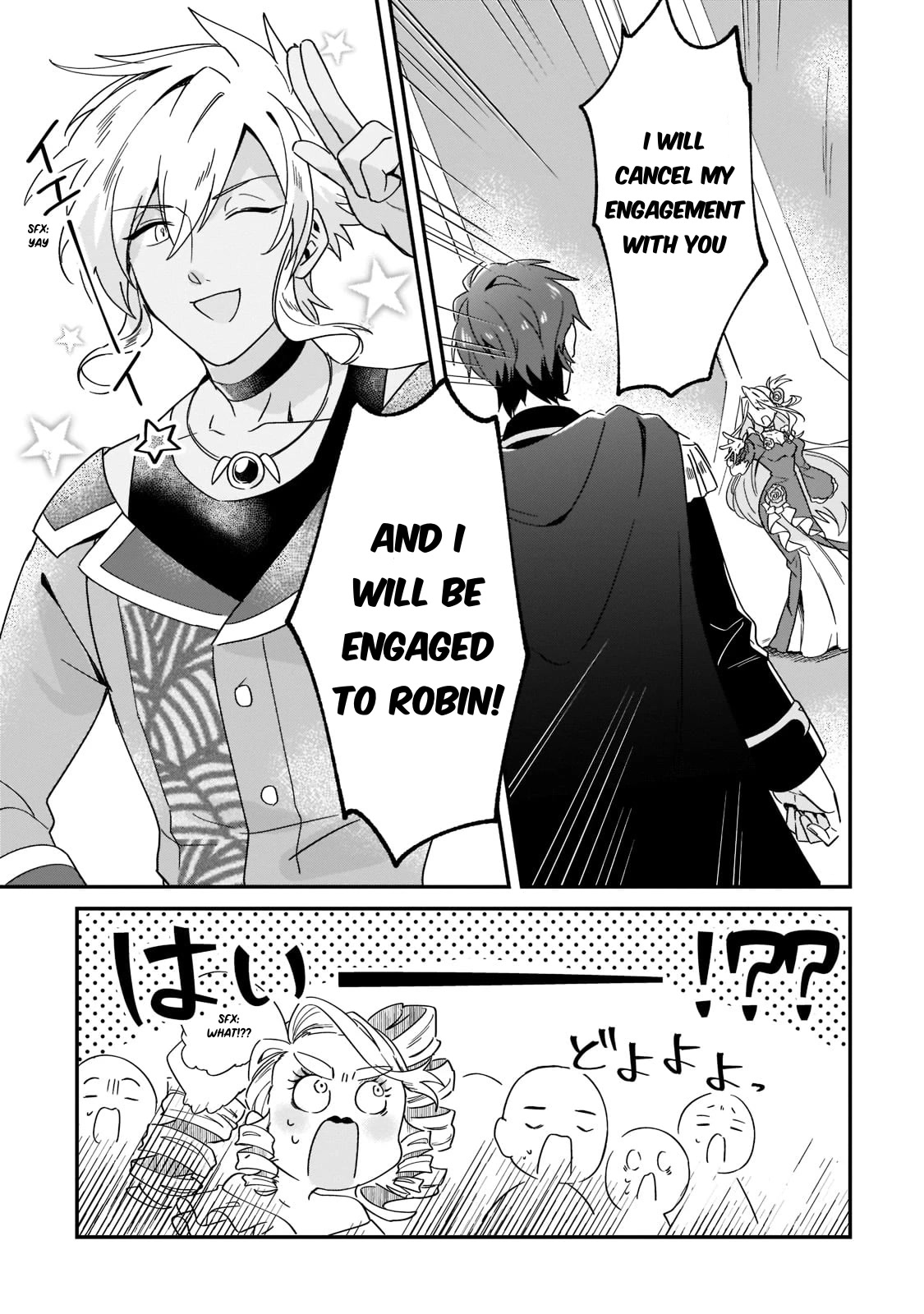 I'm an Unfashionable Lady, but When I Helped a Villainous Young Lord He Ended up Liking Me Chapter 1 page 33 - Chapter 1