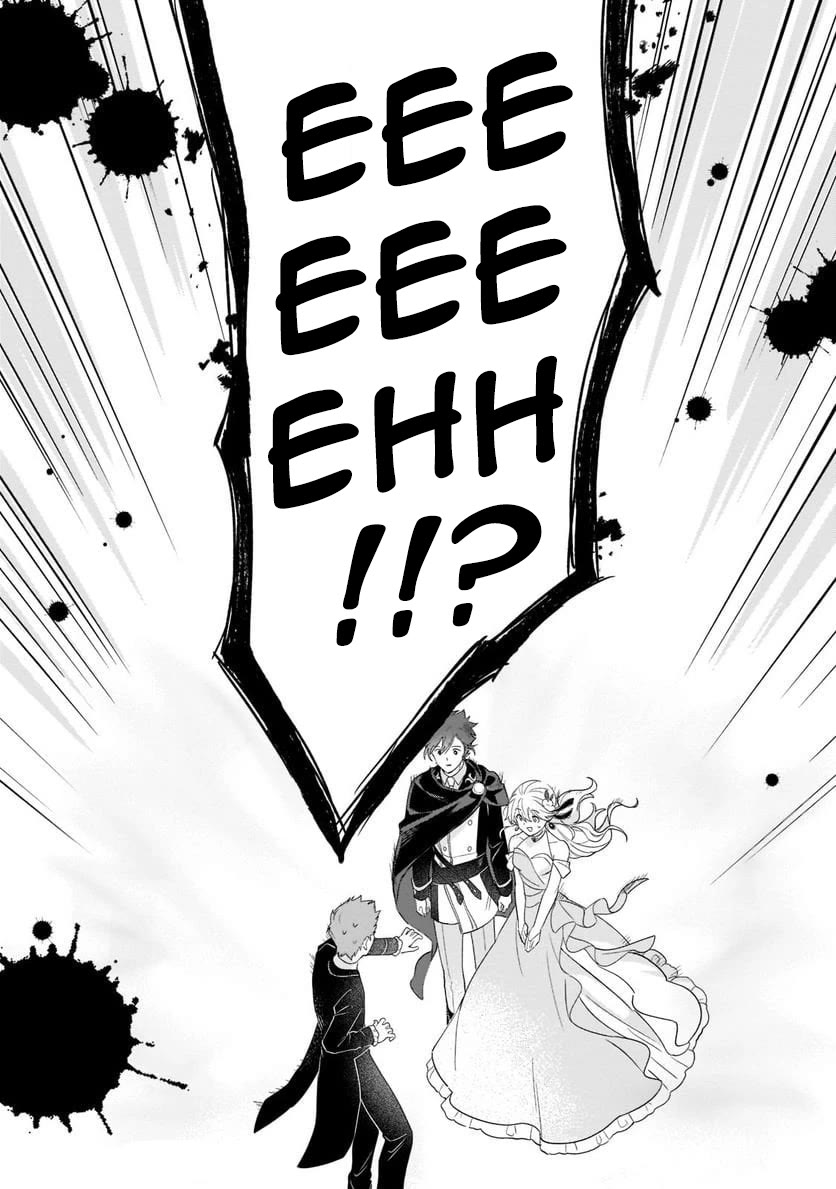 I'm an Unfashionable Lady, but When I Helped a Villainous Young Lord He Ended up Liking Me Chapter 10 page 18 - Chapter 10