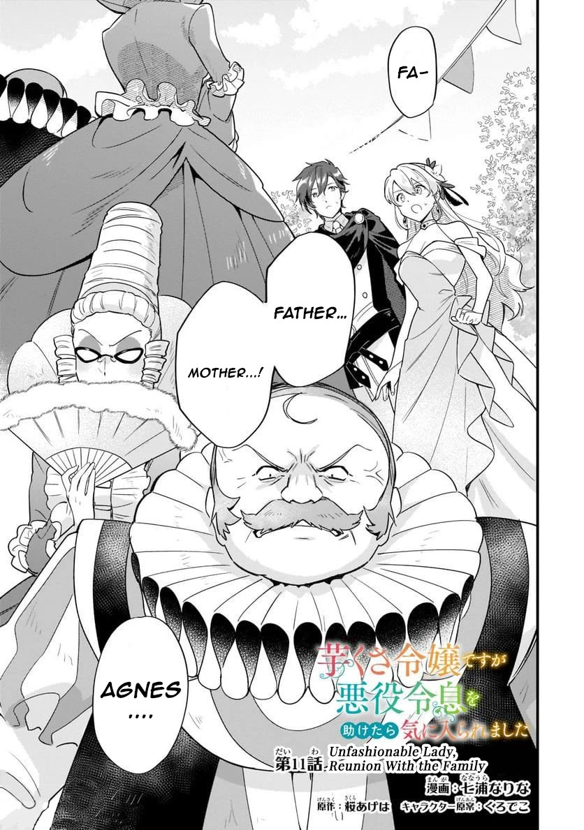 I'm an Unfashionable Lady, but When I Helped a Villainous Young Lord He Ended up Liking Me Chapter 11 page 1 - Chapter 11