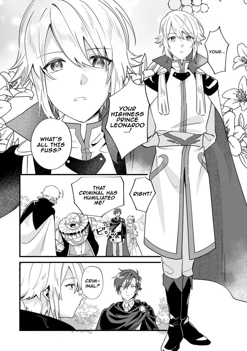 I'm an Unfashionable Lady, but When I Helped a Villainous Young Lord He Ended up Liking Me Chapter 11 page 12 - Chapter 11