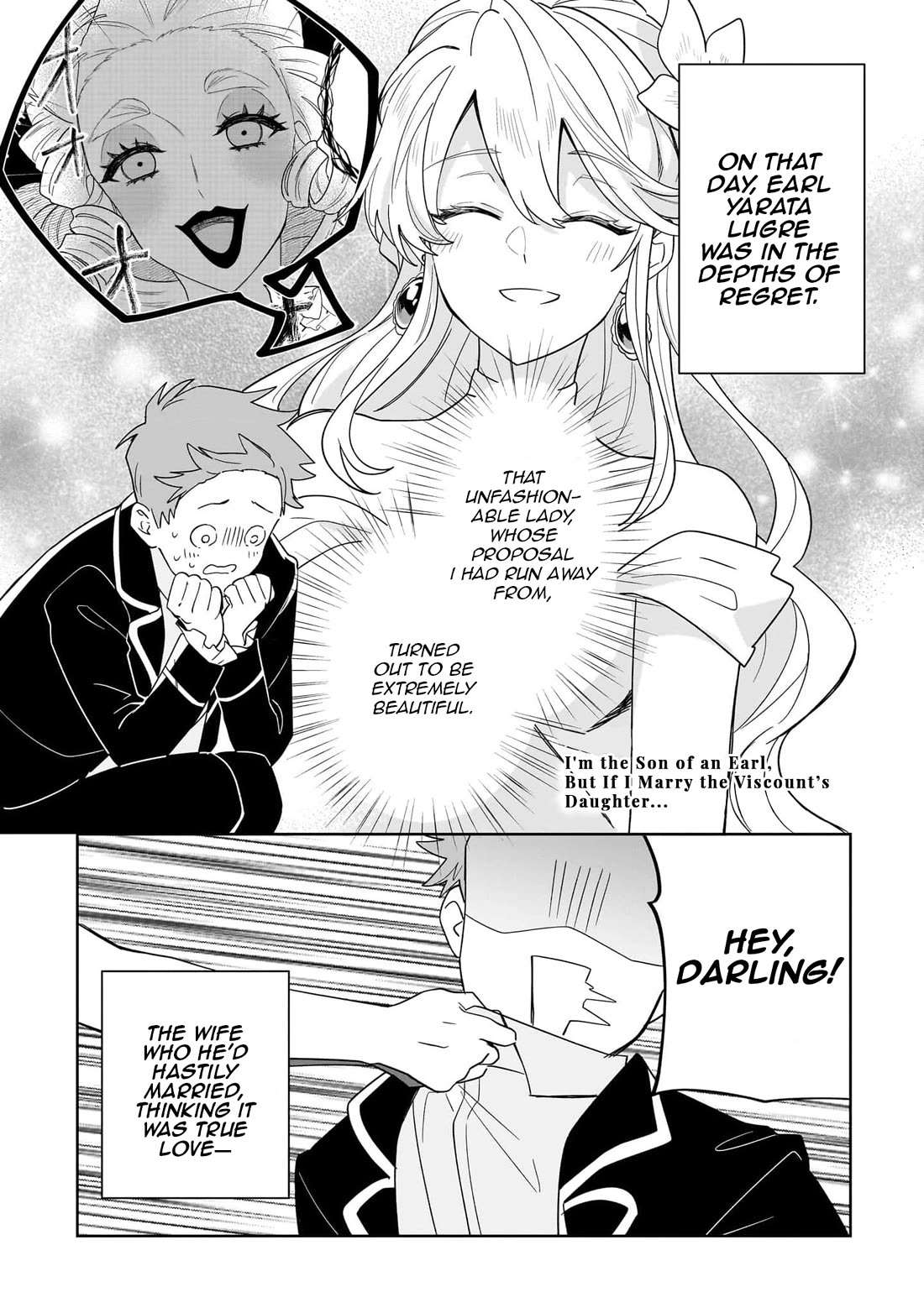 I'm an Unfashionable Lady, but When I Helped a Villainous Young Lord He Ended up Liking Me Chapter 14.5 page 1 - Chapter 14.5: I'm the Son of an Earl, But If I Marry the Viscount's Daughter....