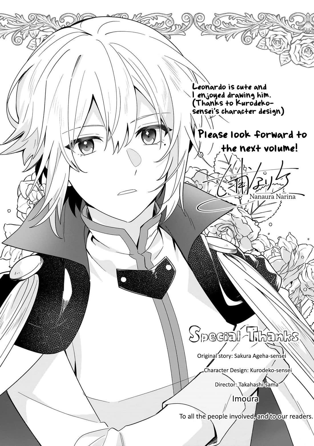 I'm an Unfashionable Lady, but When I Helped a Villainous Young Lord He Ended up Liking Me Chapter 14.5 page 11 - Chapter 14.5: I'm the Son of an Earl, But If I Marry the Viscount's Daughter....
