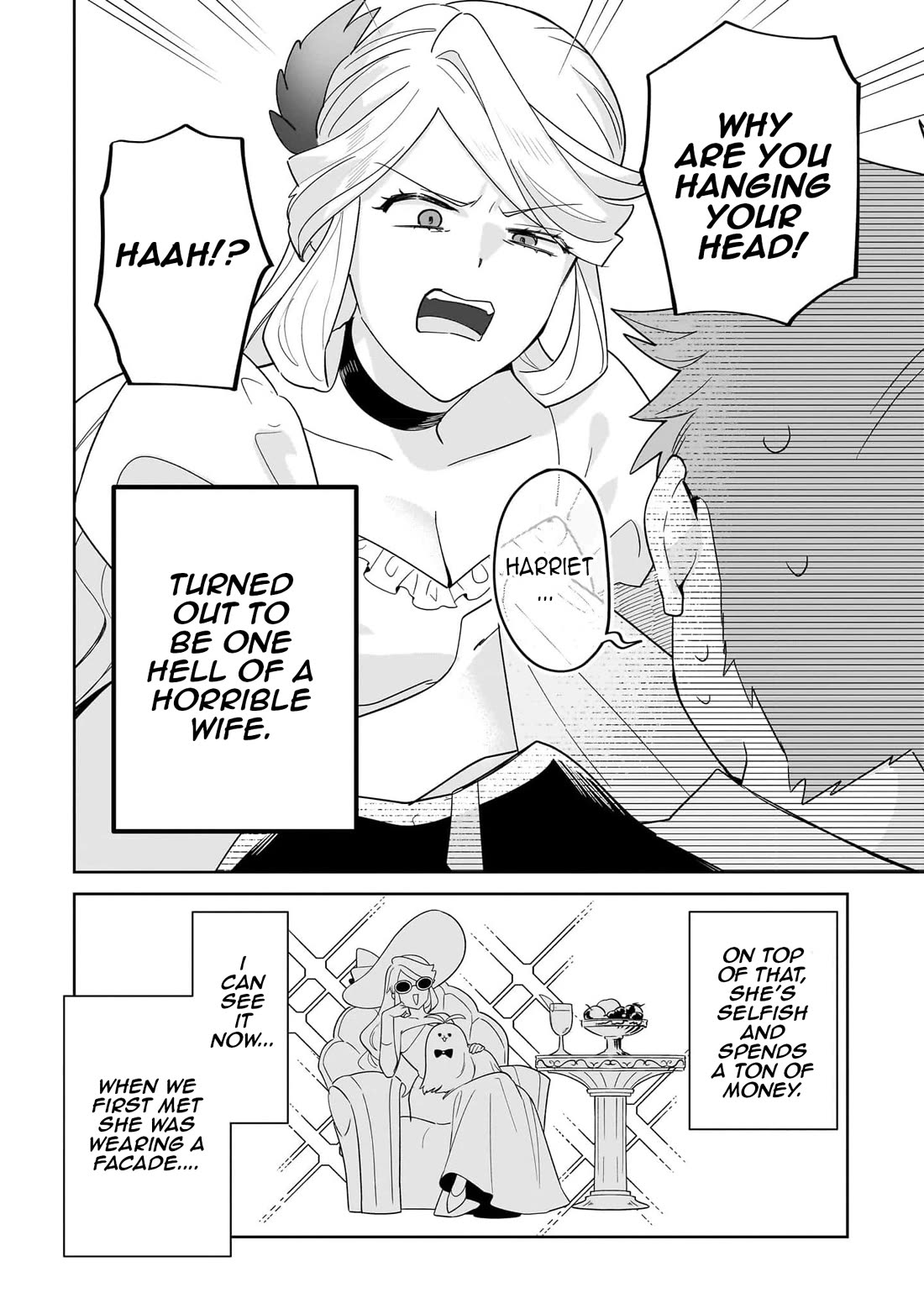 I'm an Unfashionable Lady, but When I Helped a Villainous Young Lord He Ended up Liking Me Chapter 14.5 page 2 - Chapter 14.5: I'm the Son of an Earl, But If I Marry the Viscount's Daughter....