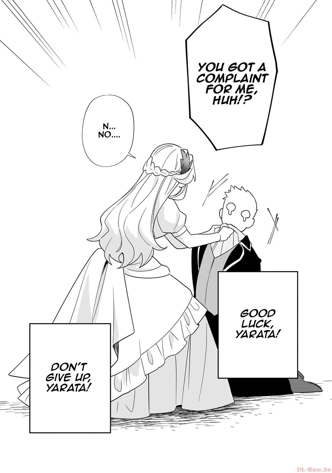 I'm an Unfashionable Lady, but When I Helped a Villainous Young Lord He Ended up Liking Me Chapter 14.5 page 3 - Chapter 14.5: I'm the Son of an Earl, But If I Marry the Viscount's Daughter....