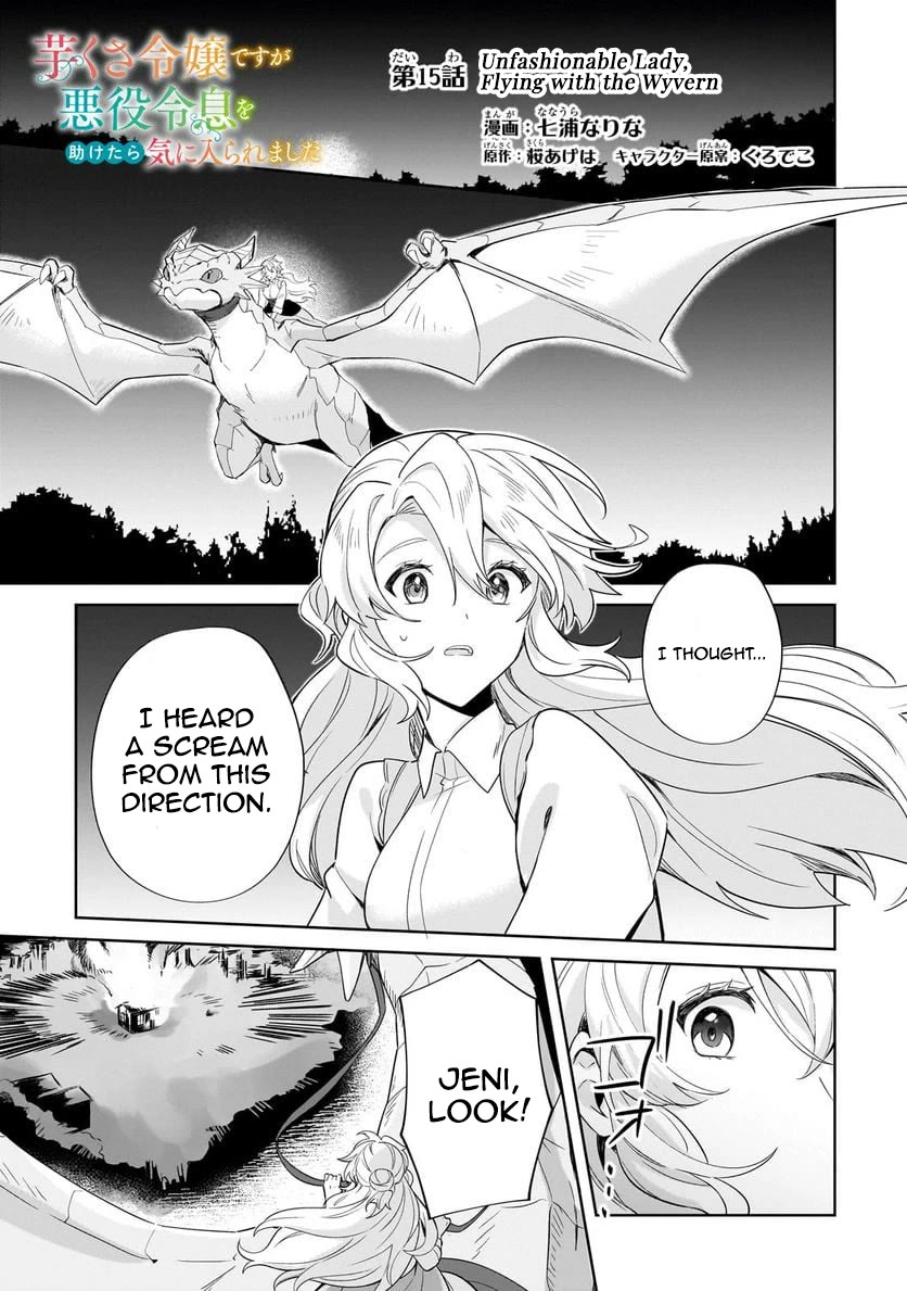 I'm an Unfashionable Lady, but When I Helped a Villainous Young Lord He Ended up Liking Me Chapter 15 page 1 - Chapter 15
