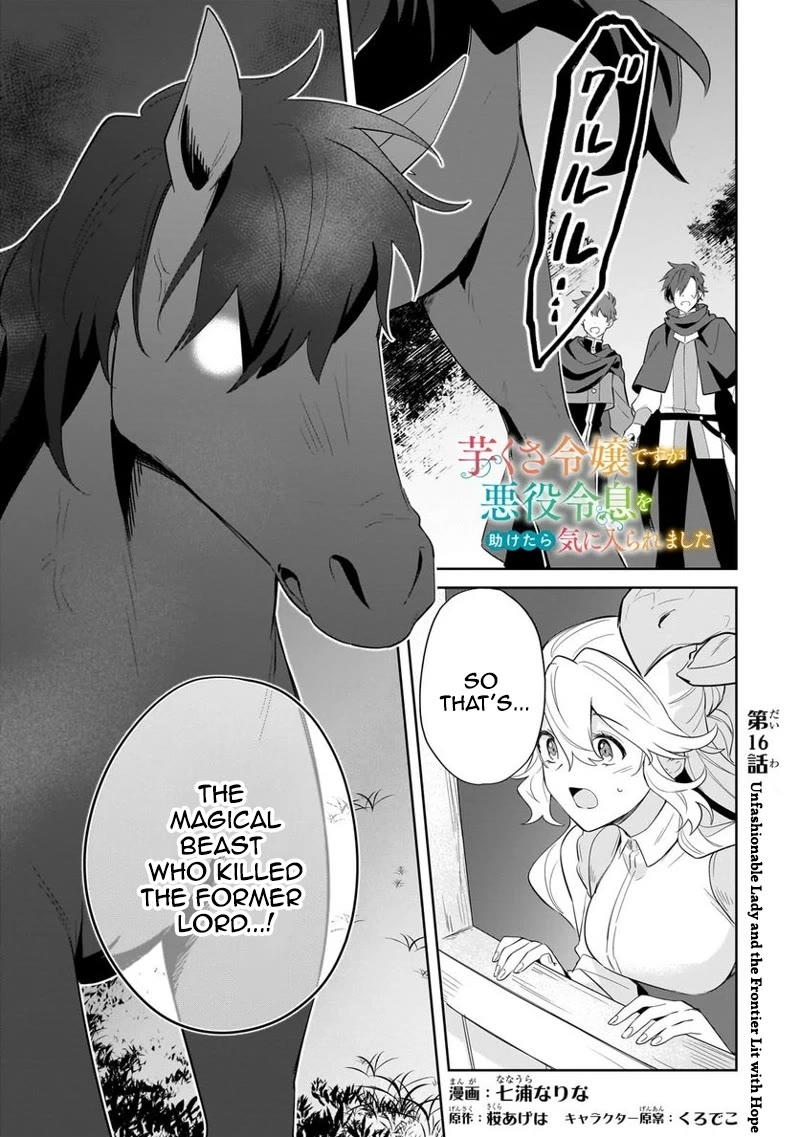 I'm an Unfashionable Lady, but When I Helped a Villainous Young Lord He Ended up Liking Me Chapter 16 page 1 - Chapter 16: Unfashionable Lady and the Frontier Lit with Hope