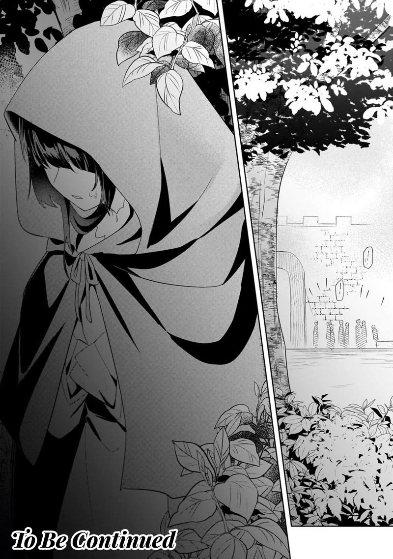 I'm an Unfashionable Lady, but When I Helped a Villainous Young Lord He Ended up Liking Me Chapter 16 page 26 - Chapter 16: Unfashionable Lady and the Frontier Lit with Hope