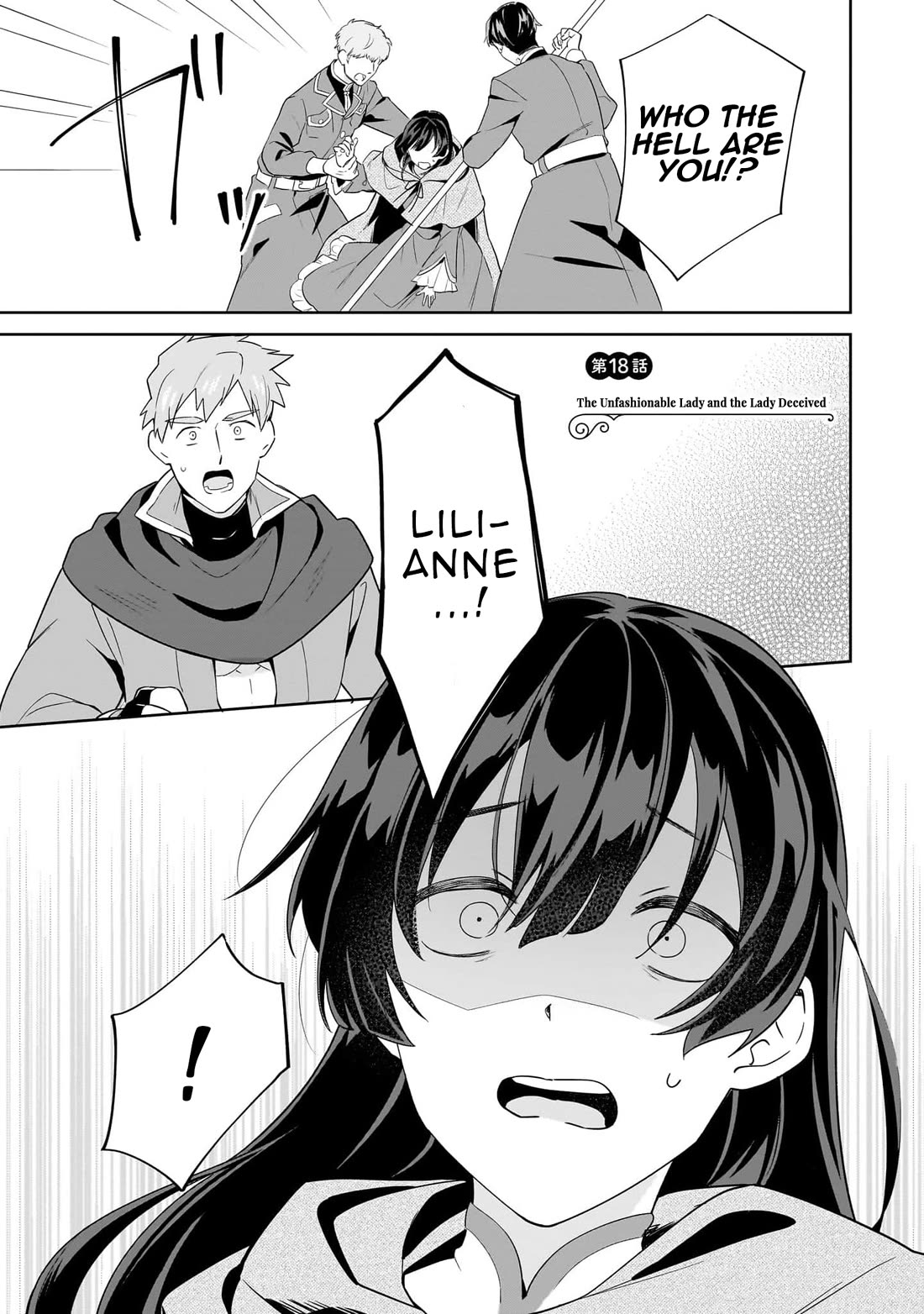 I'm an Unfashionable Lady, but When I Helped a Villainous Young Lord He Ended up Liking Me Chapter 18 page 1 - Chapter 18: The Unfashionable Lady and the Lady Deceived